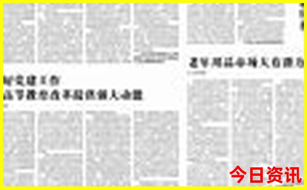 西安十大旅游景点